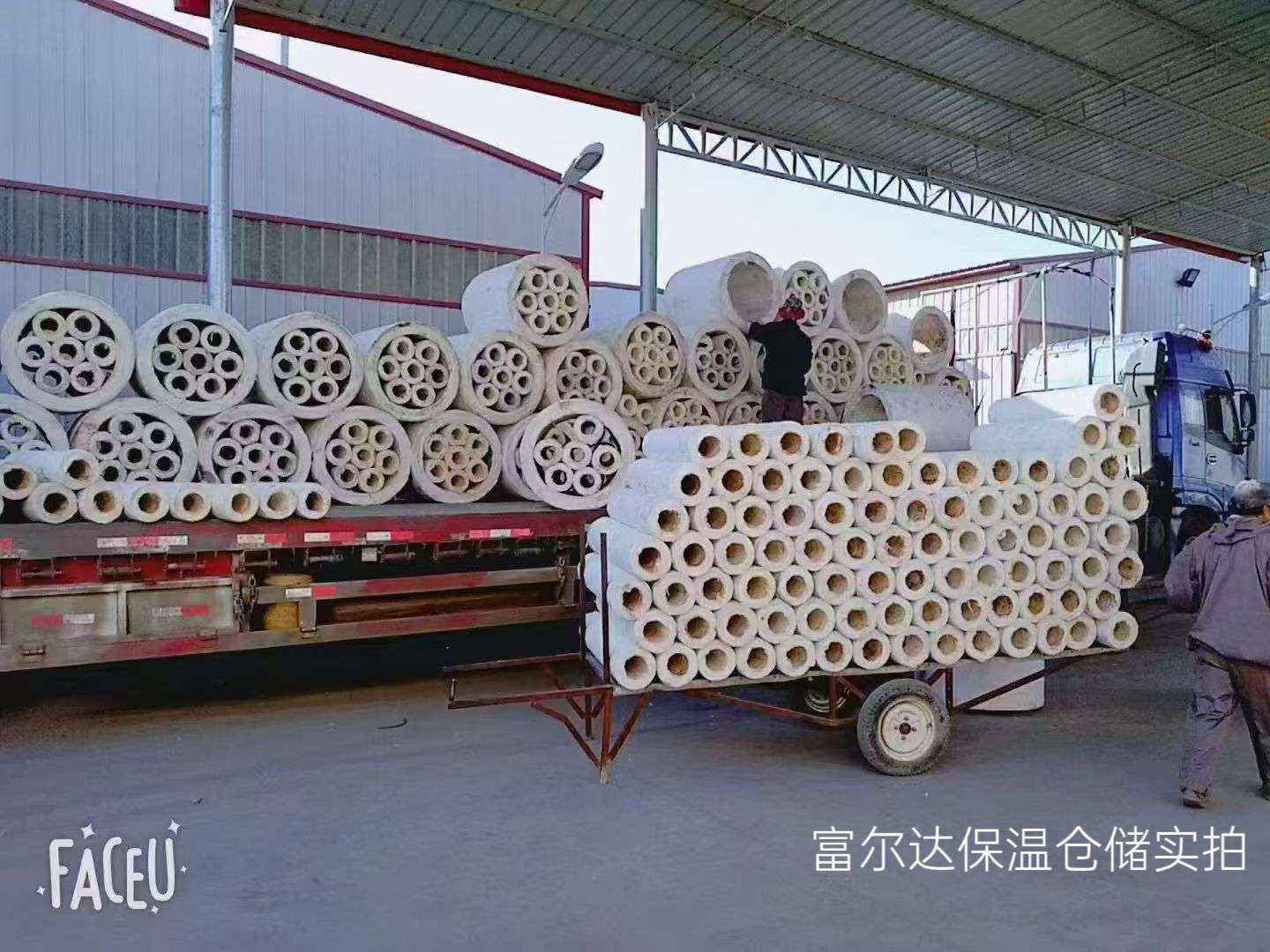 金昌市硅酸铝纤维棉硅酸铝管 - 一站式服务